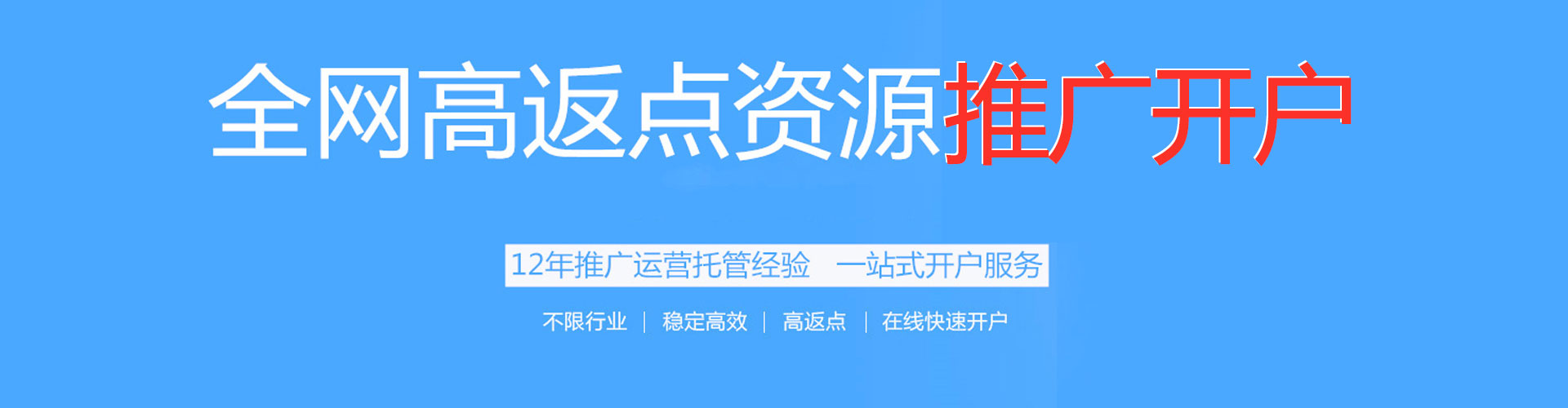 交城sem专员