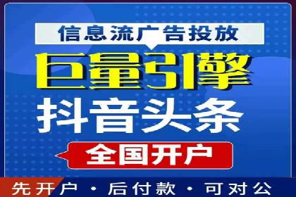 推广开户活动策划案例分享