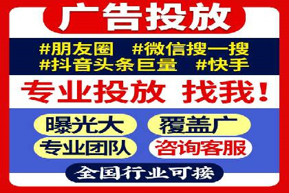 百度竞价托管运营在旅游行业的实战案例