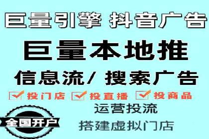 百度推广排名提升方案：某科技公司的成功经验